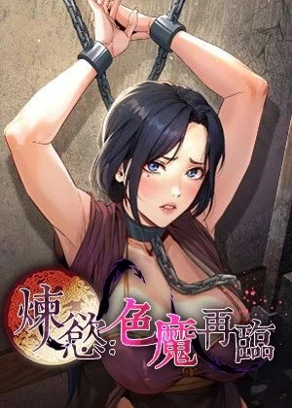 间谍过家家 - 临时家庭的搞笑日常